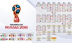 米兰体育下载-冰与火之舞，魔笛奏响唯一的华章—2026世界杯秘丹对决记