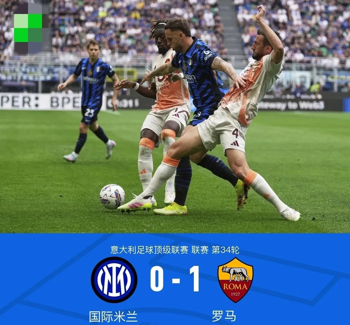 包含意大利联赛中的一场胜负之争即将上演的词条 包含意大利联赛中的一场胜负之争即将上演的词条