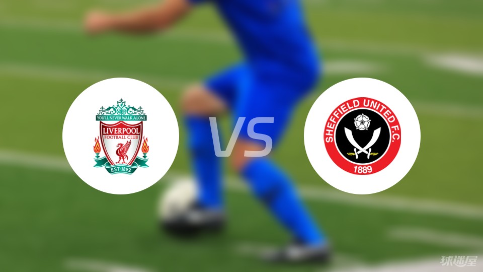 谢菲联遭遇连败，英超保级形势严峻的简单介绍